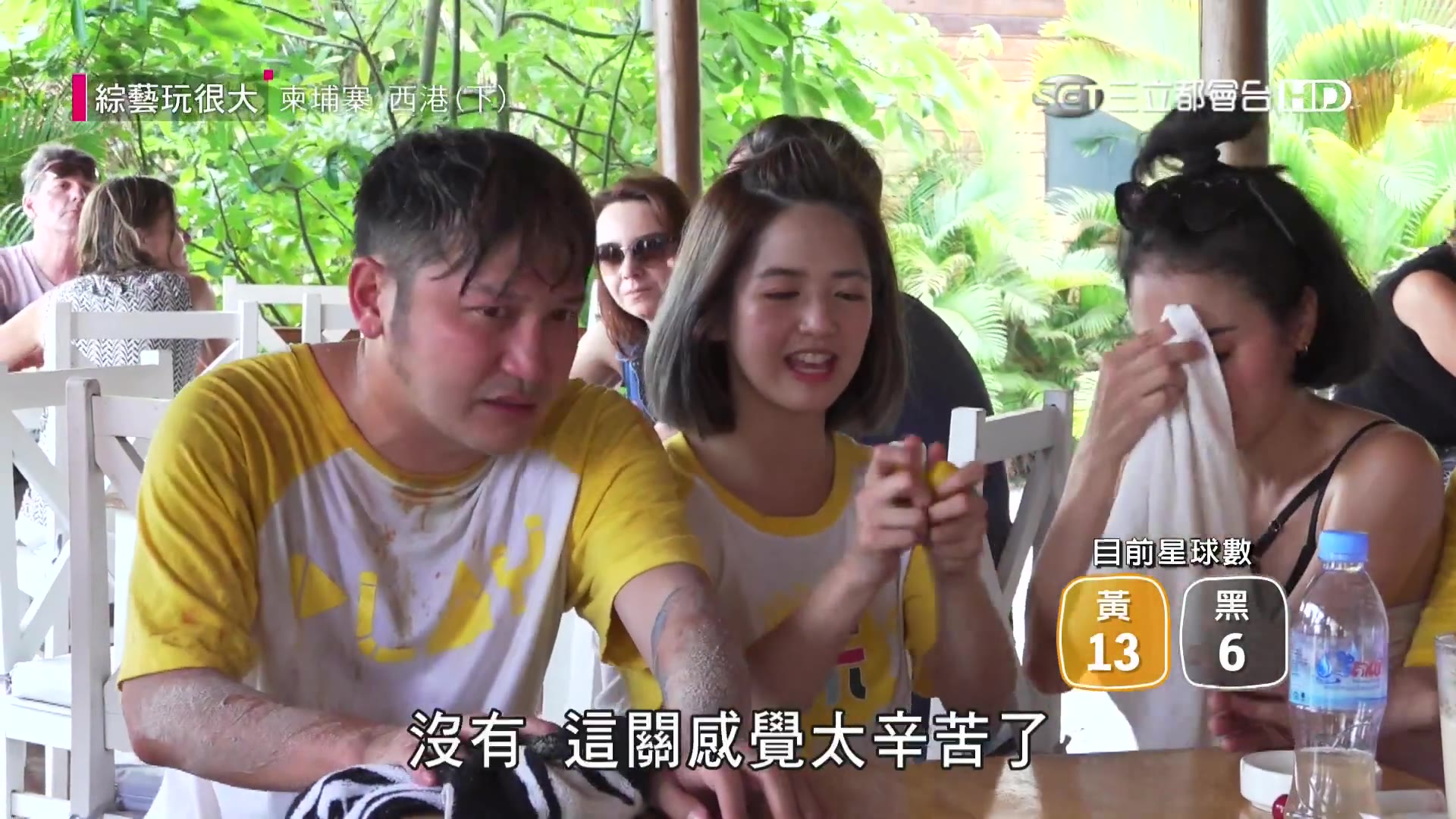 綜藝玩很大 2019-04-06 柬埔寨 西港 (上下)
