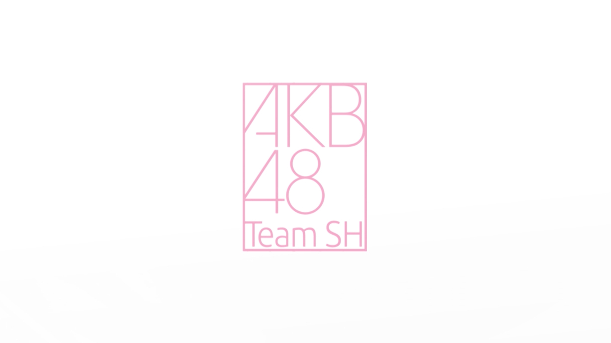 akb48 team sh第五张选拔总选举政见视频——沈莹