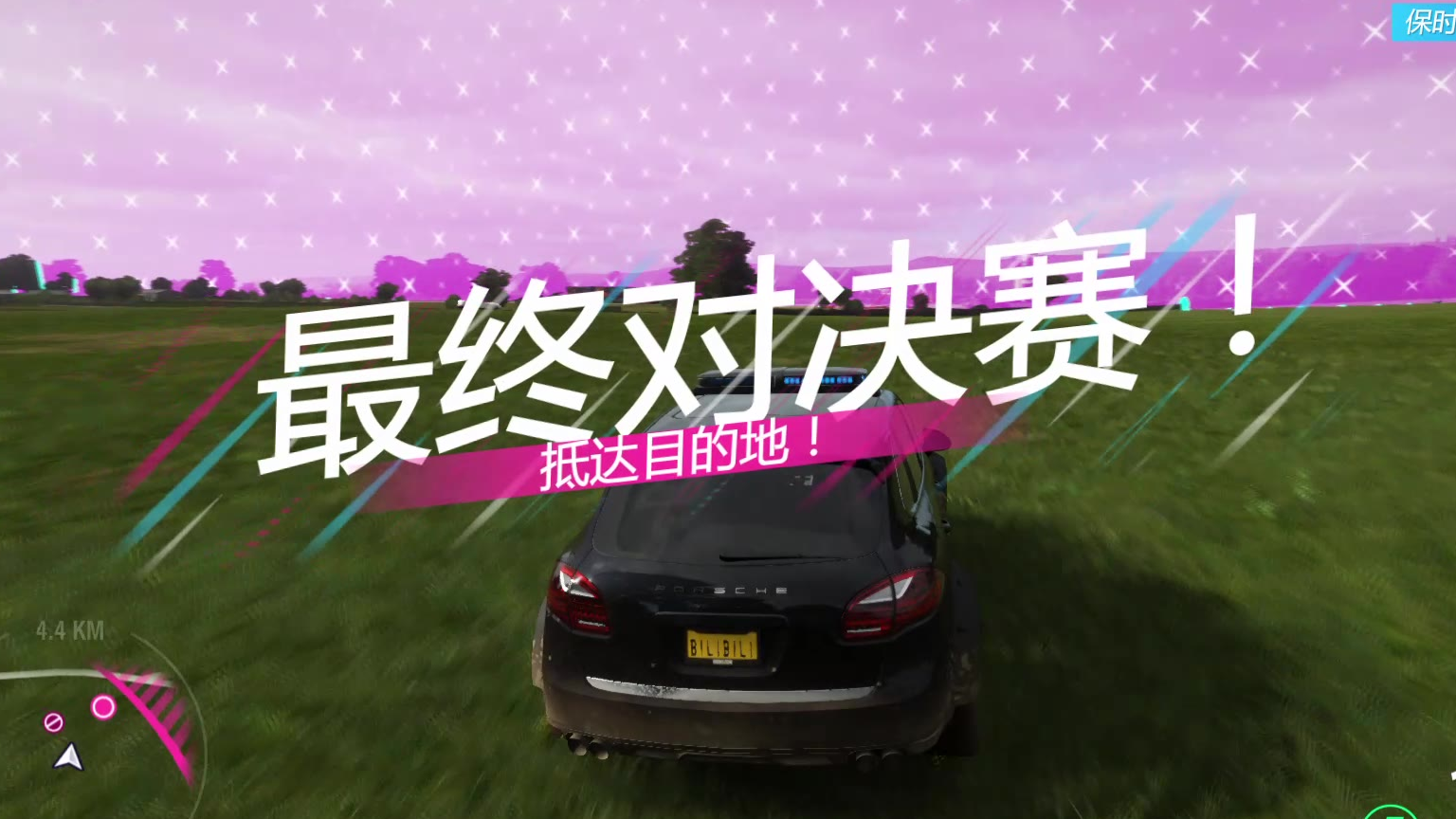 【地平线4】淘汰之王拿第一有多容易?