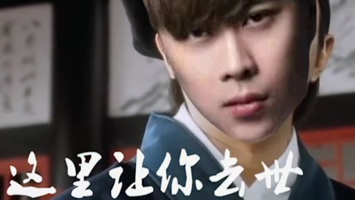 对子之王!卢本伟!