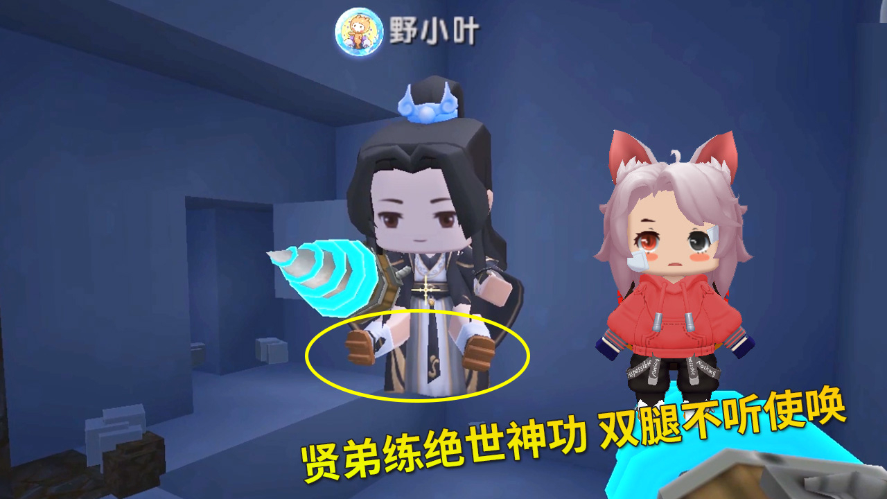 迷你世界248:失踪的贤弟在山洞练绝世神功,我绞尽脑汁助他脱险