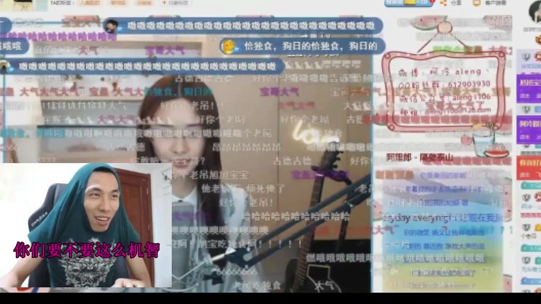 旭旭宝宝偷偷摸摸给女主播阿冷续皇帝,不让韩茜茜知道