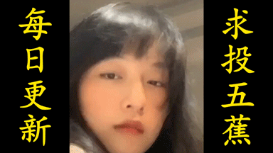 【第23期】“快来掌握处对象的基本要领”网络常见短视频集锦(大千世界,花花相见~~)