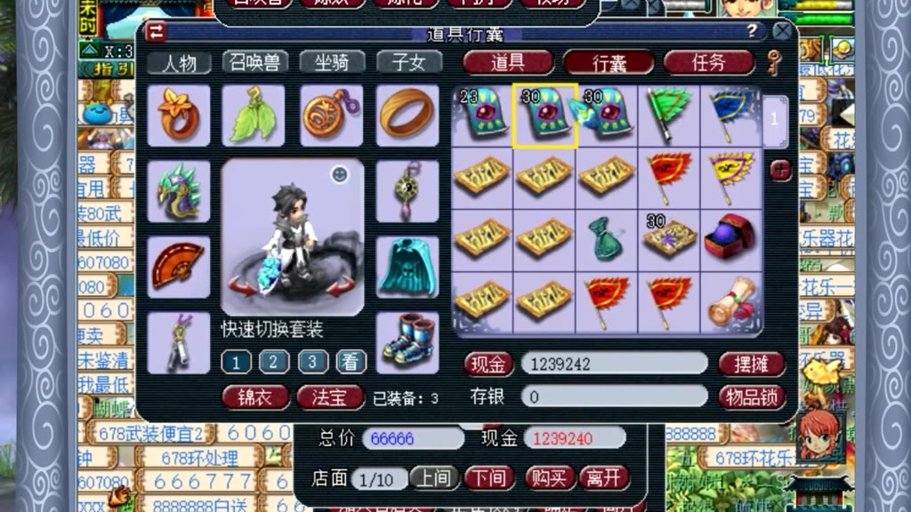 梦幻西游:老王鉴定140衣服买错神兵,这次又要赔钱了!
