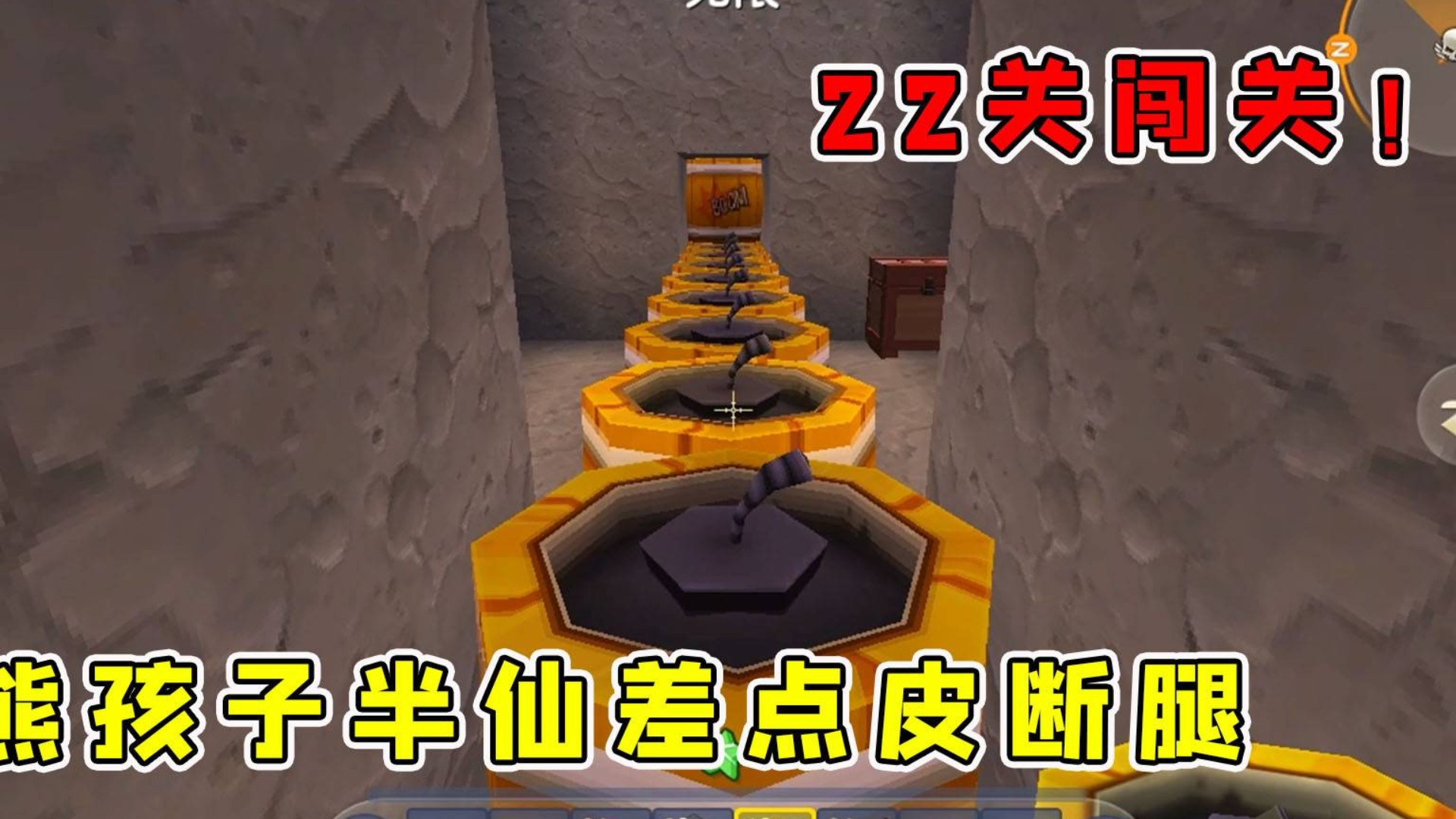 迷你世界:把自己坑哭才能通关的闯关,22种不同的方式你能过关吗