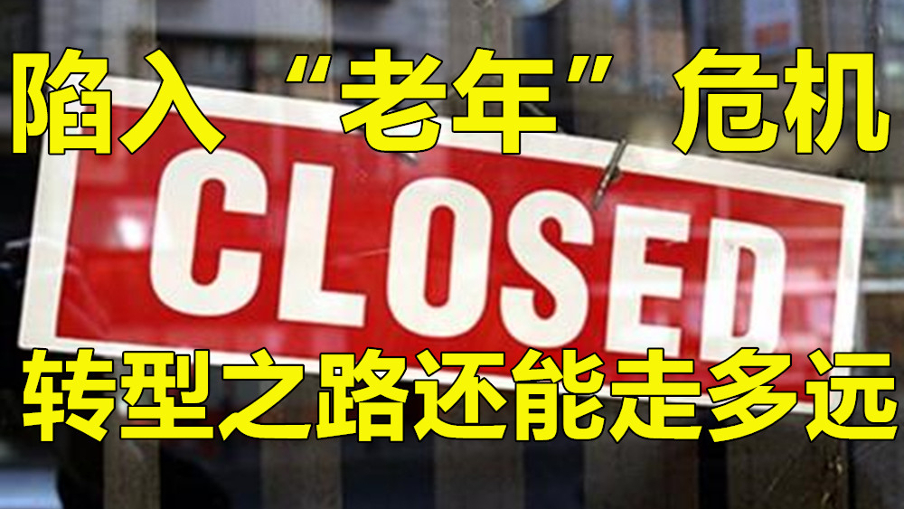 以药店起家的屈臣氏,年入800亿,屈臣氏是如何俘获年轻人的心