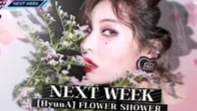 你的今日高清爱妃泫雅 191031 (HyunA) COMEBACK NEXT WEEK @ _43