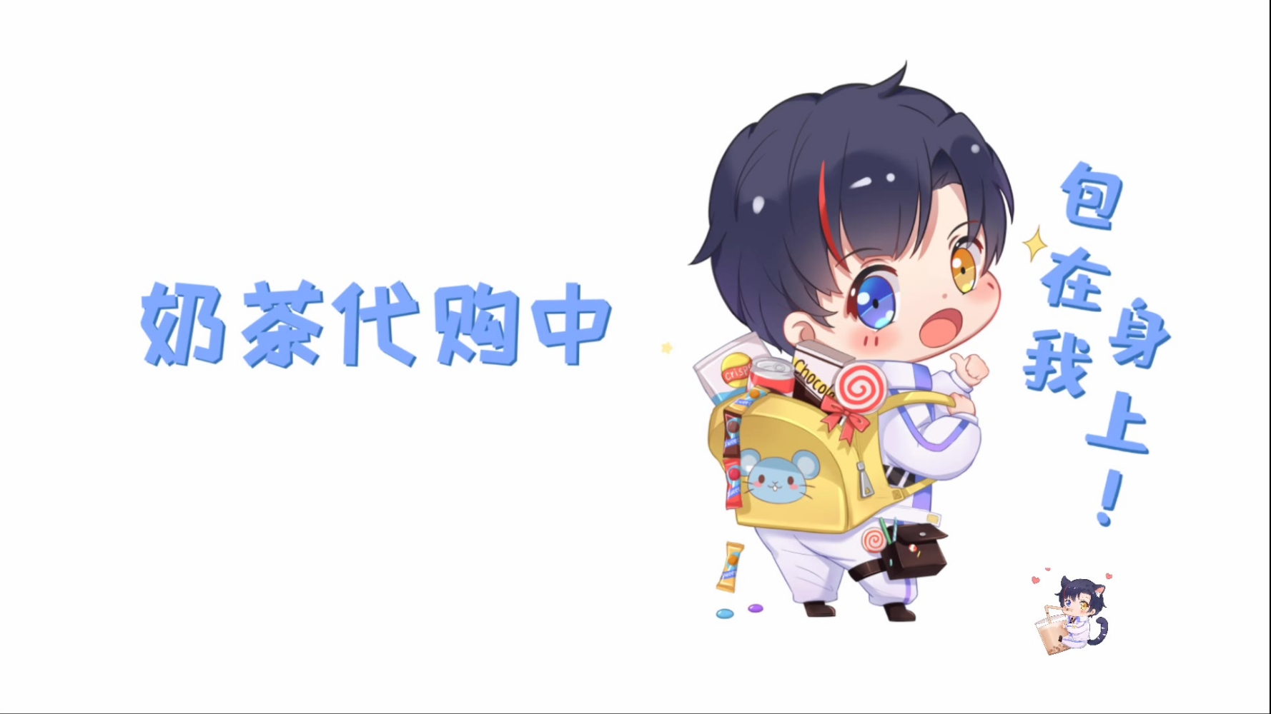 辰昱录播 20200428 首播歌会