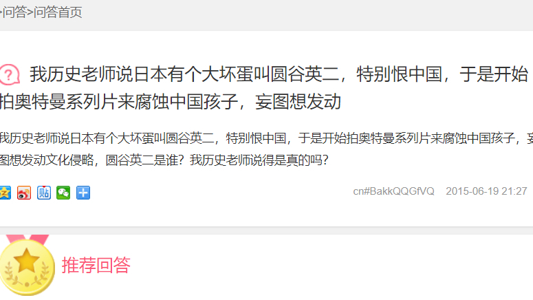 这么大的人了还看奥特曼?你幼不幼稚啊?呵呵,爷就爱看,你管得着吗?