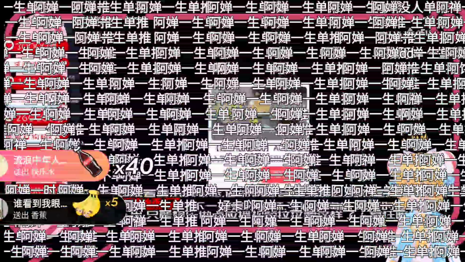 土妞录播 20200429 康康新稿件