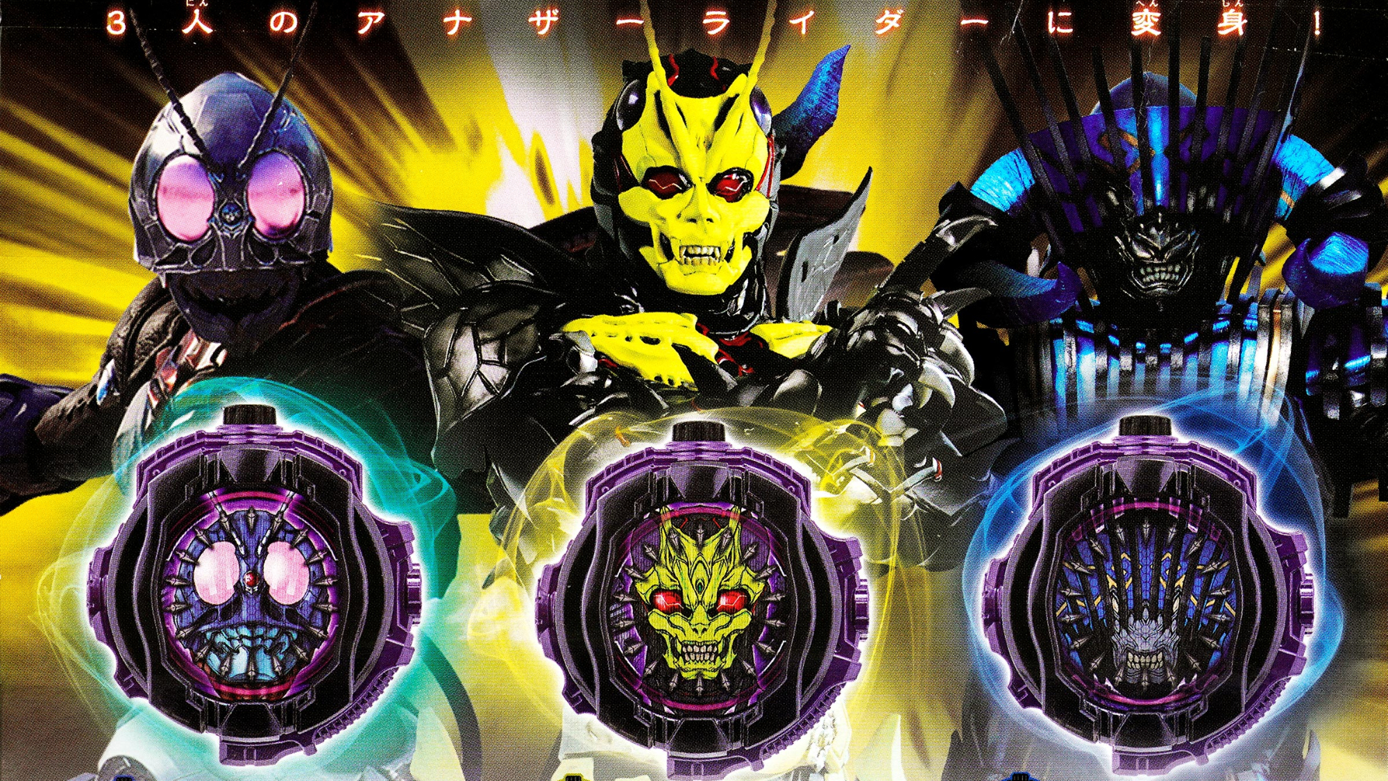 dx 假面骑士时王 异类骑士表盘 第五弹 (一号,01,diend)