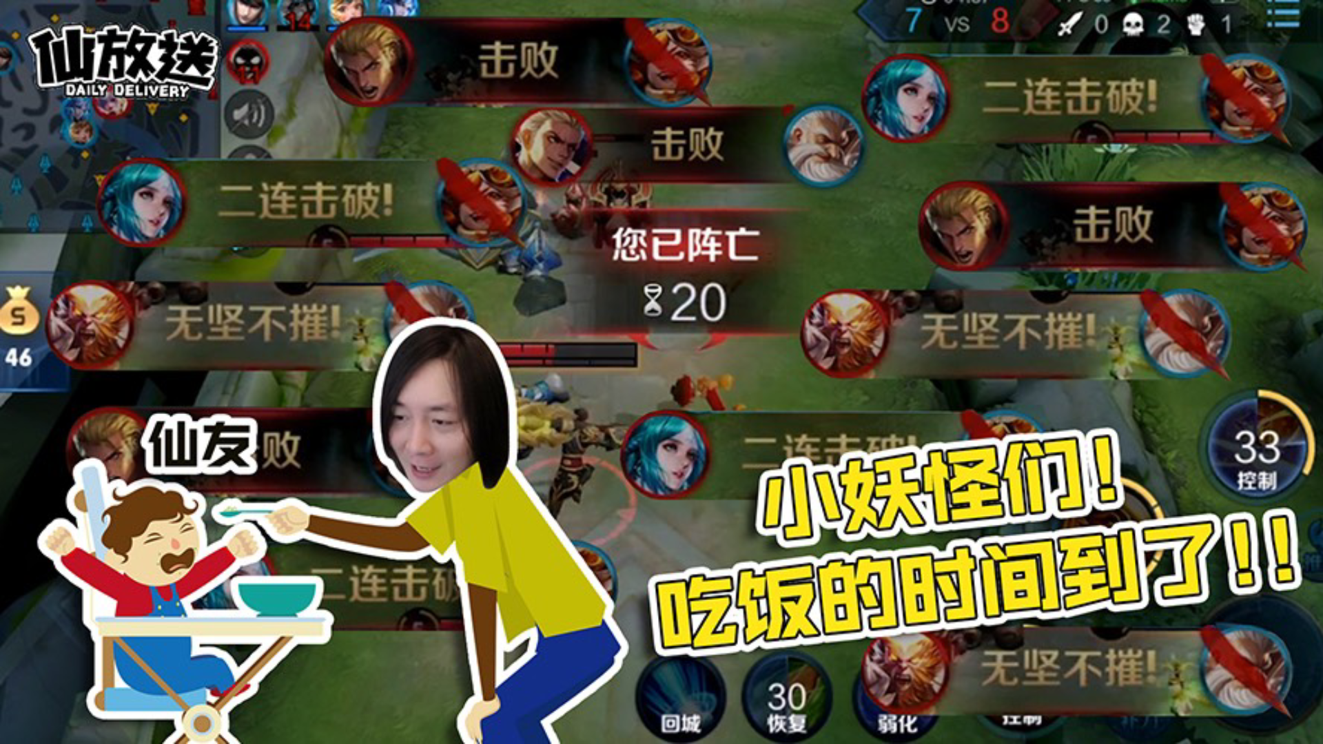【每日仙放送】我也不想往你们嘴里塞水稻啊!奈何实力不允许啊!