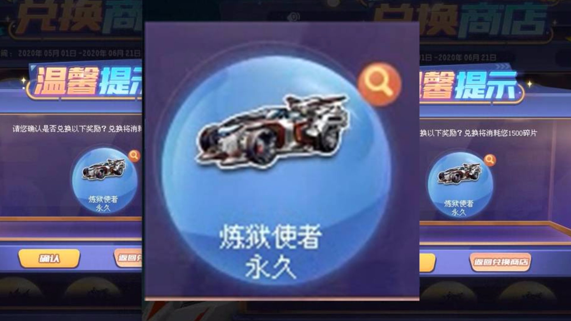 QQ飞车朕哥直播:赛车夺宝更新强怼2个永久9喷S车炼狱使者!这个车集气不错
