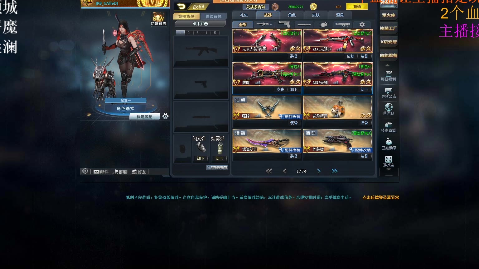 【猫咪侠解说】生死狙击:我这套装是你玩不起滴