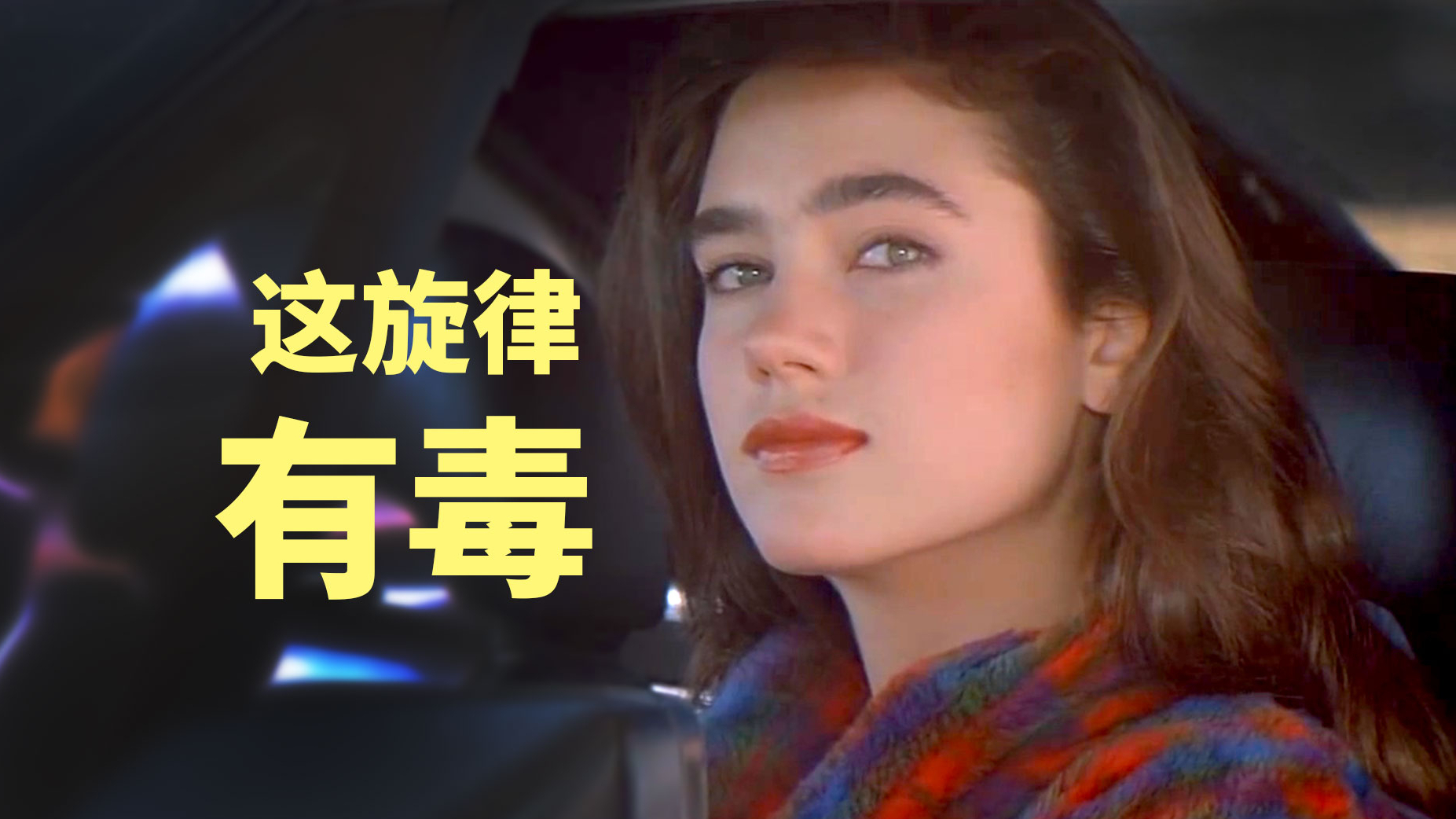 人生的BGM(01)