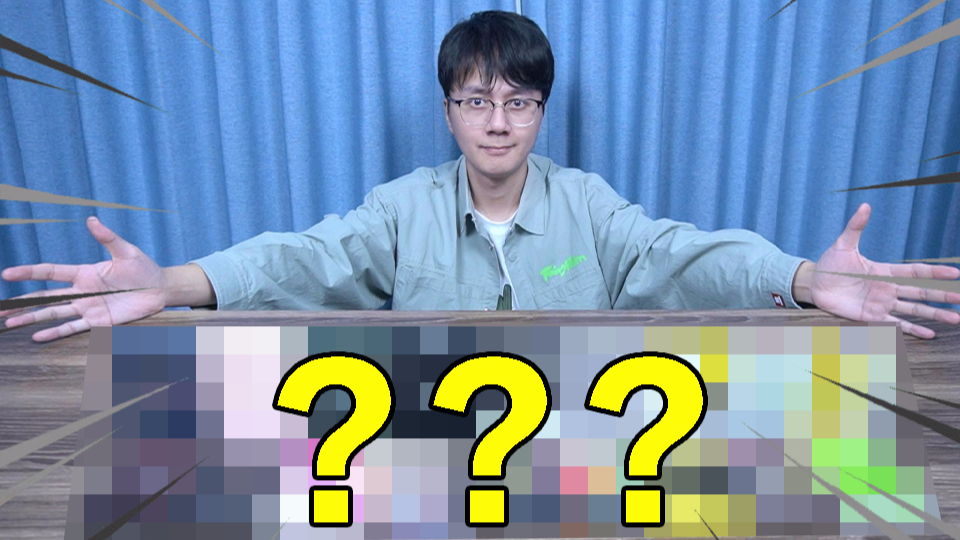 开箱1600元纸牌盲盒,我竟然开出了隐藏款???