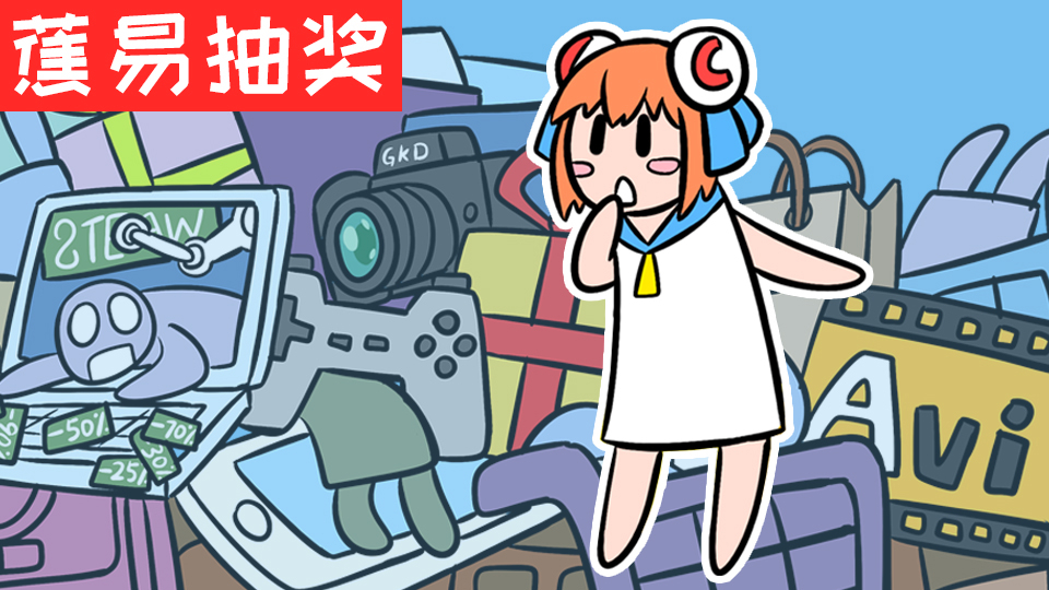 【二次元人文】 二次元与现代人的精神危机