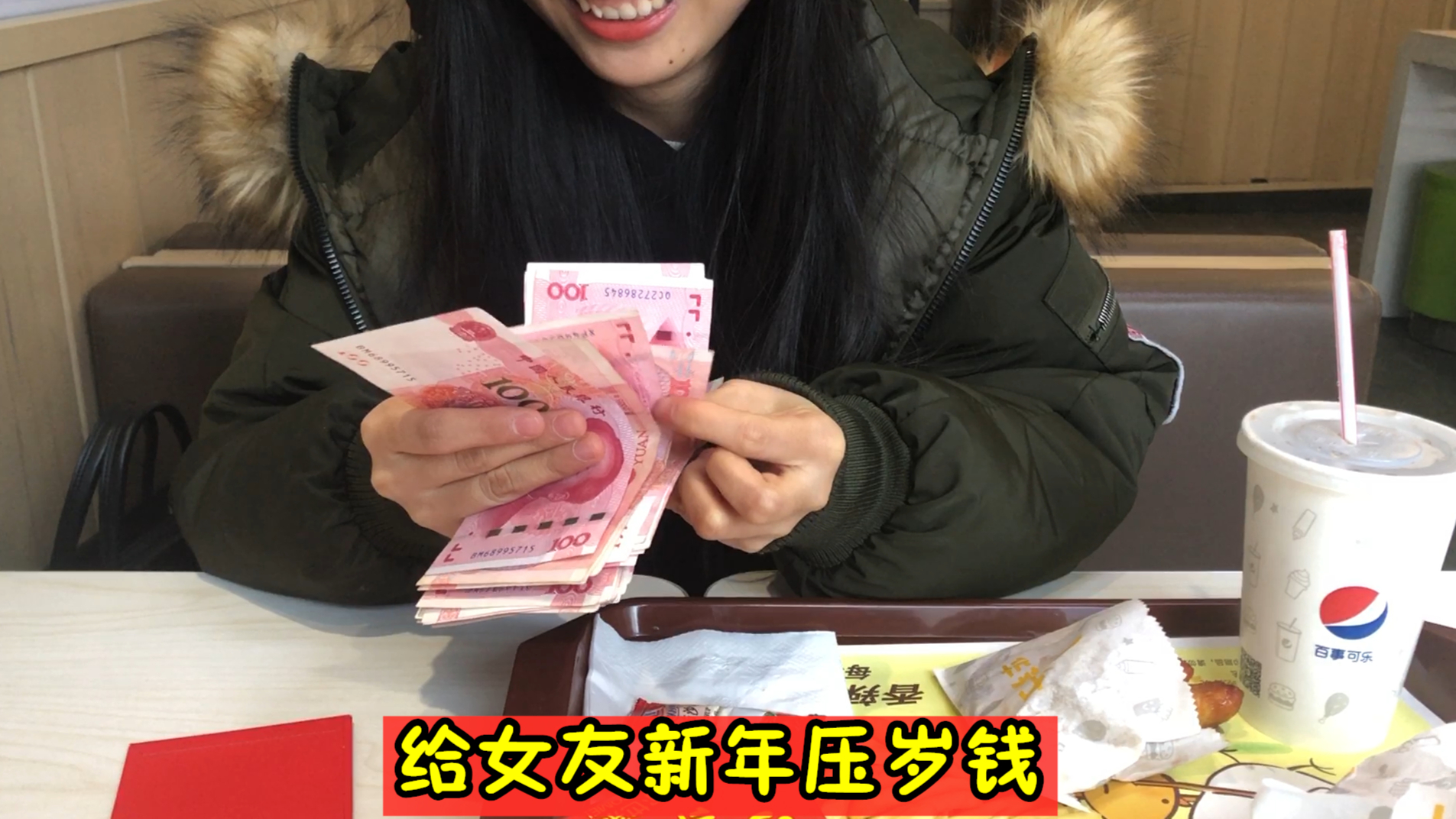 小伙沈阳工作认识的东北女友,温柔懂事,一点也不物质!