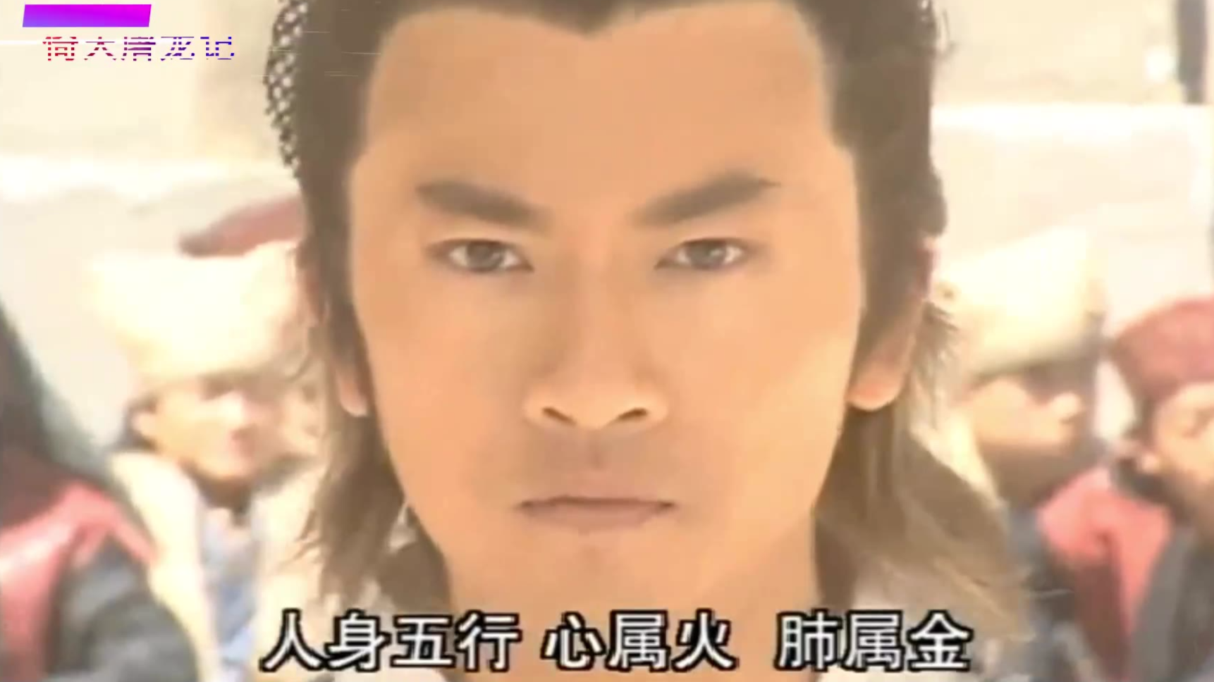 这台词有毒!你没看过的周星驰版《倚天屠龙记》
