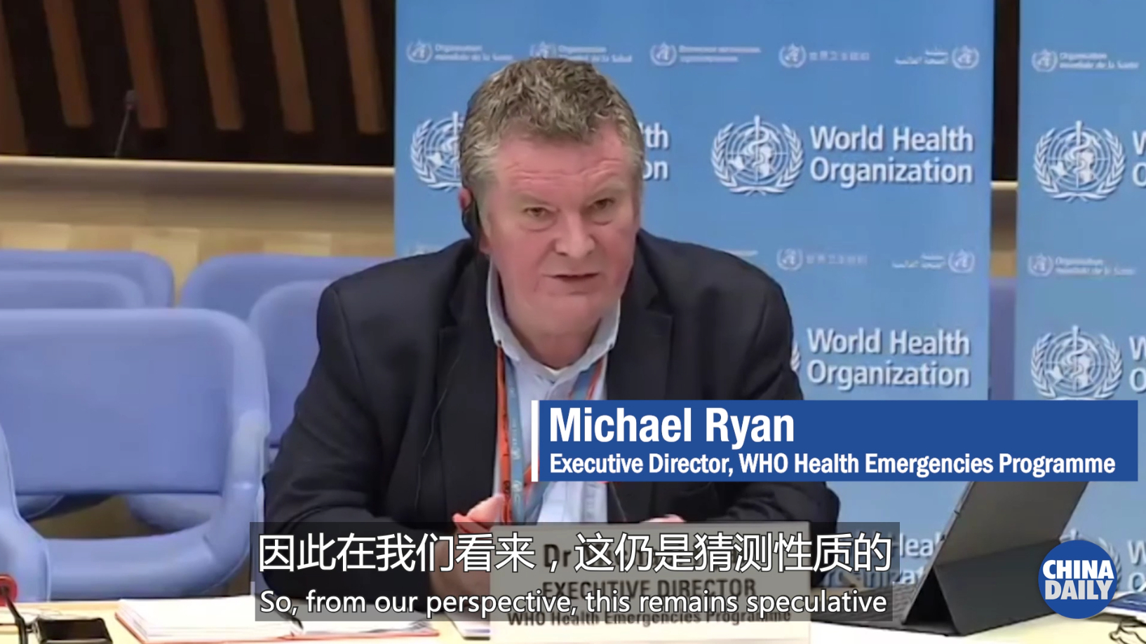 世卫组织称美国声称新冠病毒源于武汉实验室仅是猜测:至今并未提供证据