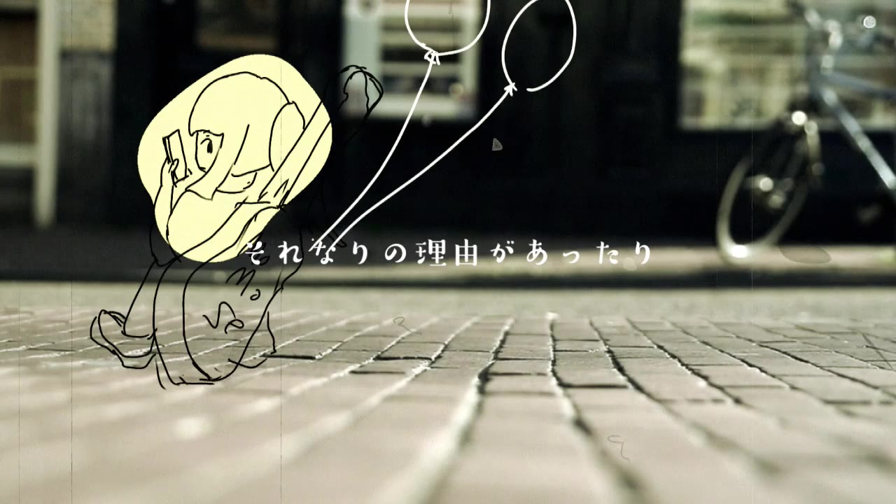 【GUMI】世界が傾く瞬間に/gumi&柚木斜