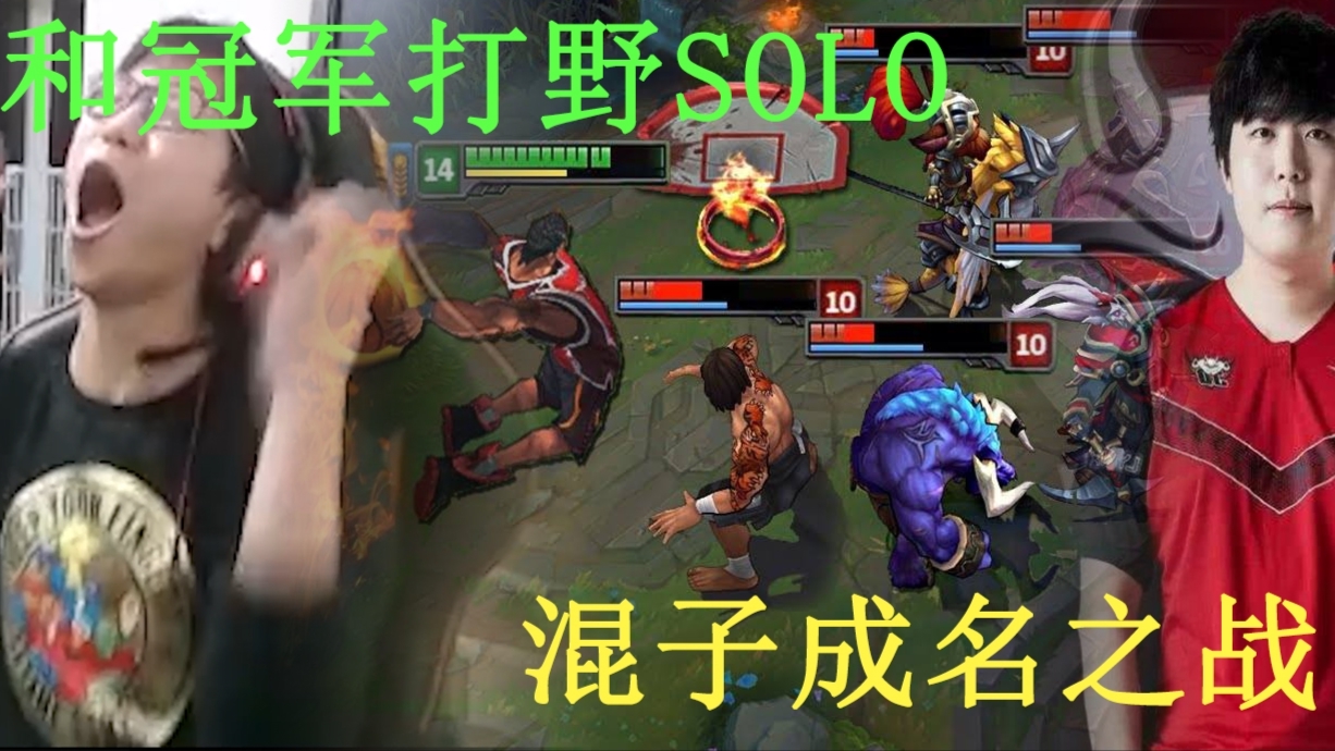 【余小C】和JDGKanavi SOLO 3分钟内光速决出胜负