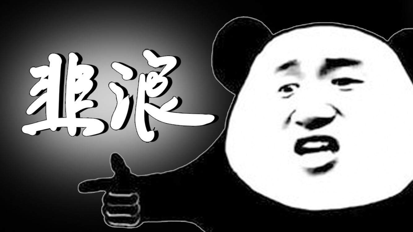 jiulijiuli献给新一代的演讲《韭浪》