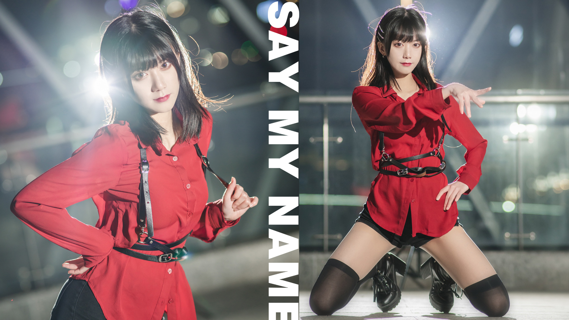 【出道616】+箜月+---Say My Name---含竖屏