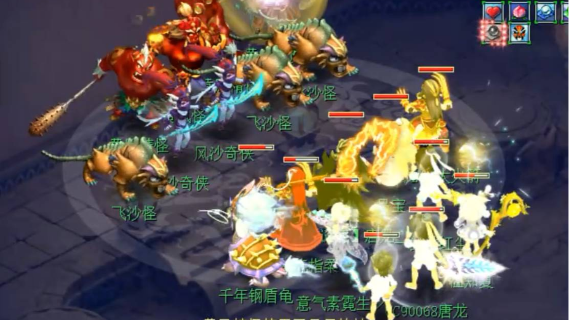 梦幻西游:老王魔大唐杀四星激战,平砍溅射触发法术套装,看威力