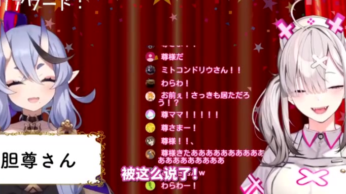 【龙胆尊健屋花那】 花哥,不要啊!!