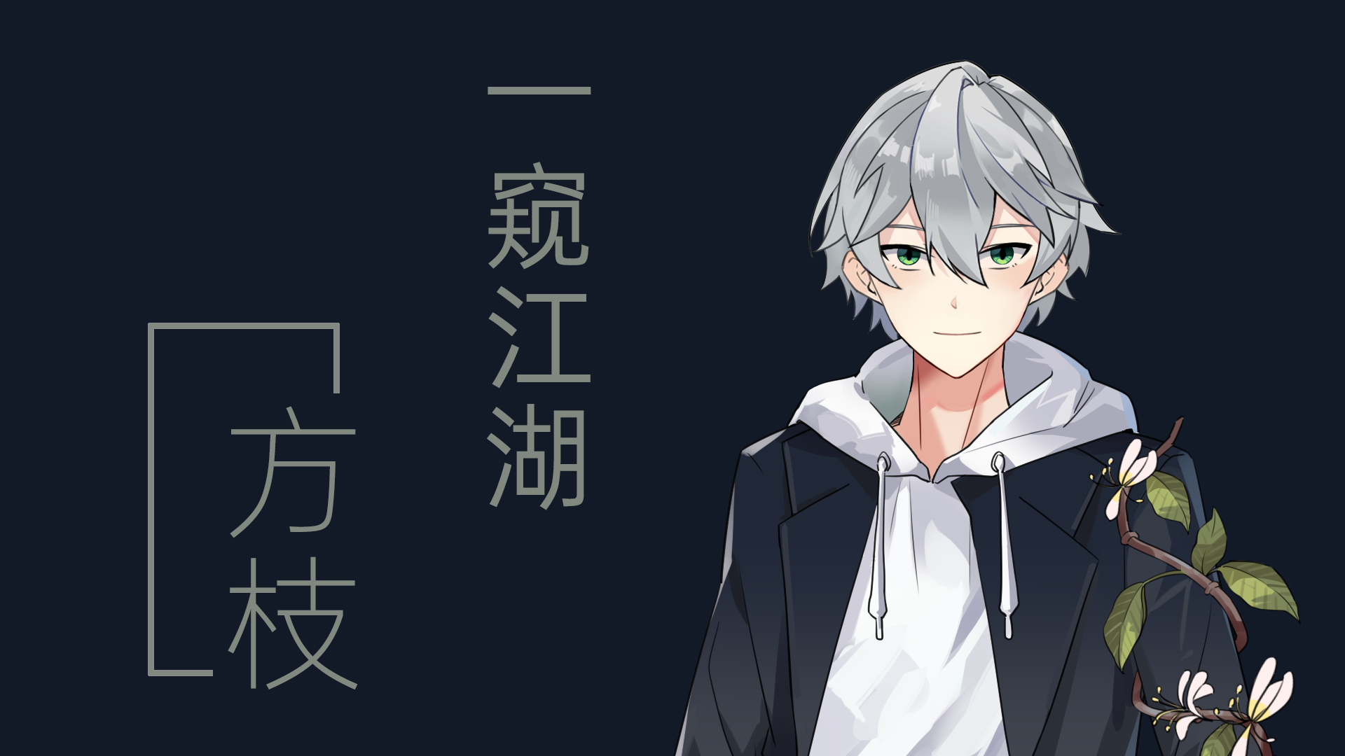 那些死去的江湖艺人们