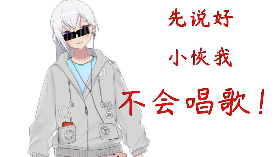 【填词】【女装disco】对!就是那个跳得最起劲的兄弟!