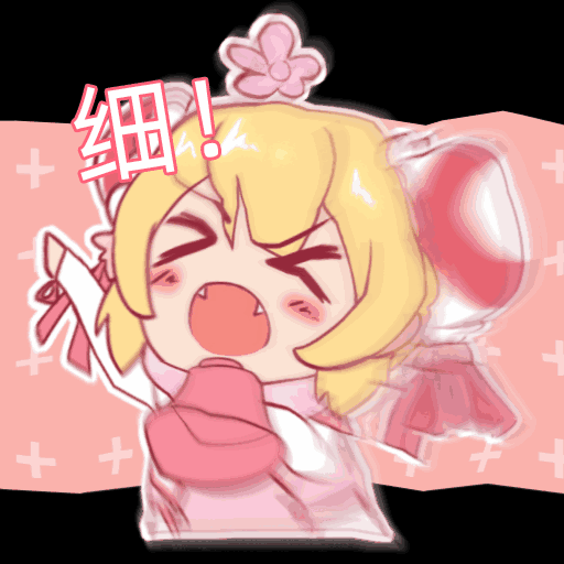 AC娘录播5月7号 卡壳的AC娘你喜欢吗?