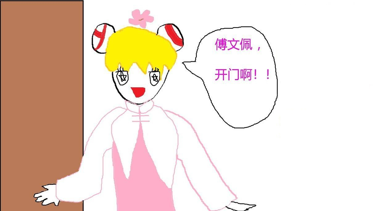 【AC娘】婵姨:“开门啊!”