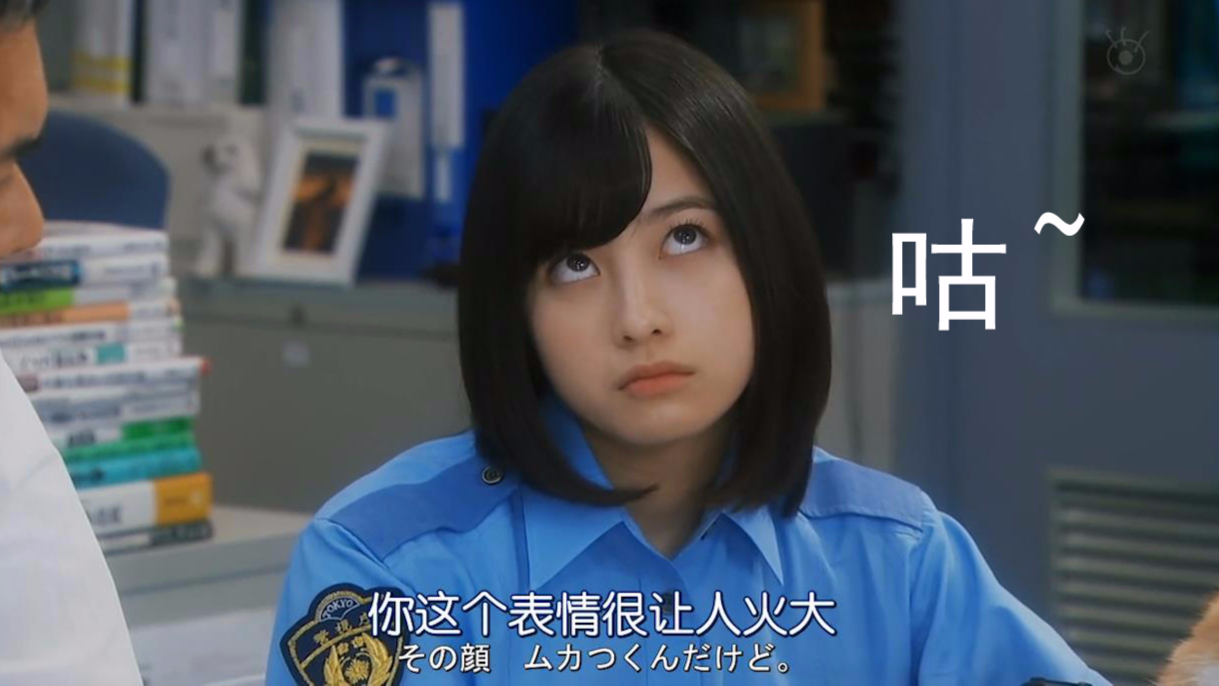 【万恶之源】桥本环奈的几大名场面,上面有脏东西哟!