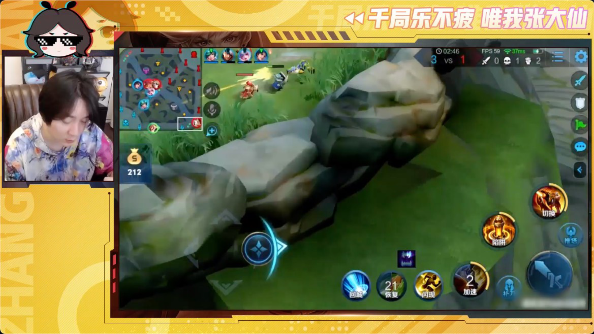 【大仙实况0508】:黄忠新皮肤,开大普攻音效炸裂
