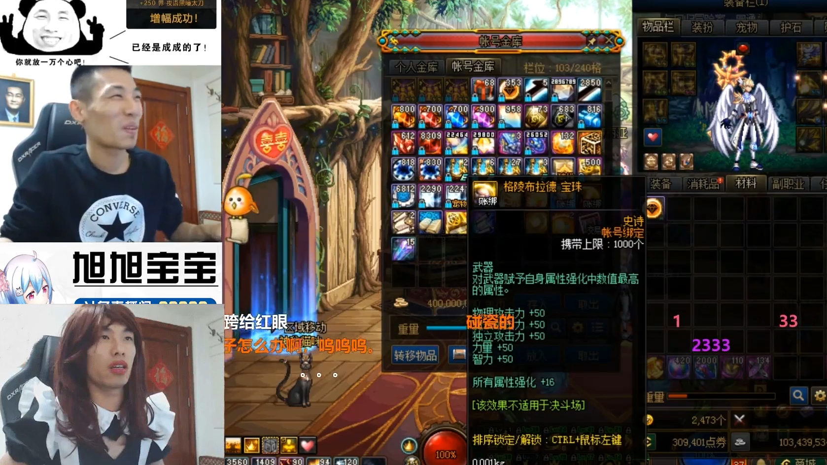 水友强买强卖给旭旭宝宝邮寄龙珠,宝哥无奈了不知道咋办