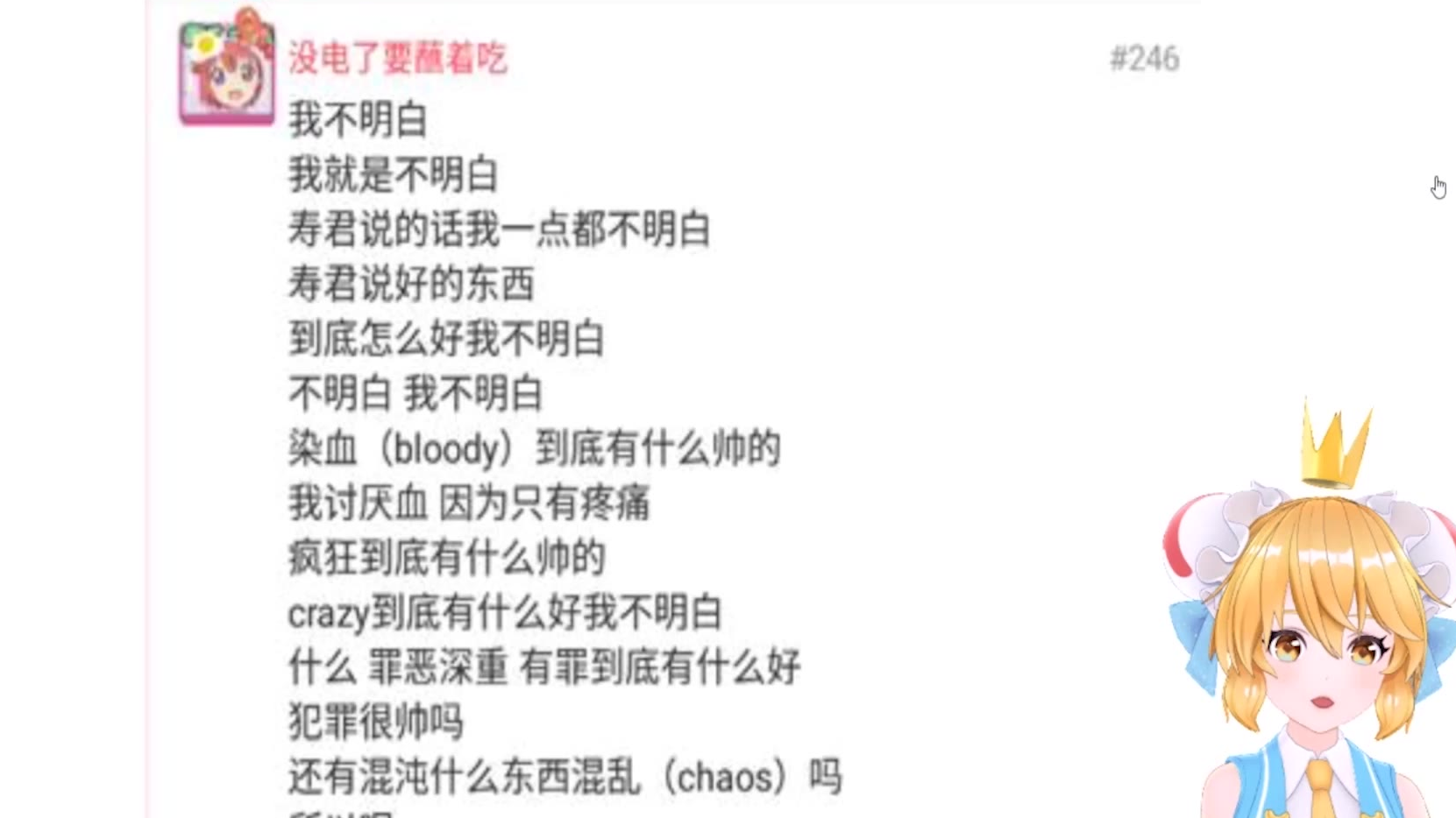 【AC娘】Live!不容错过!国民女演员王阿婵的演技大赏!!!