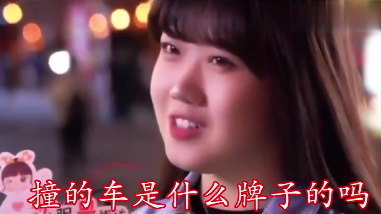 笑一笑十年少 10 这才是爱情的样子