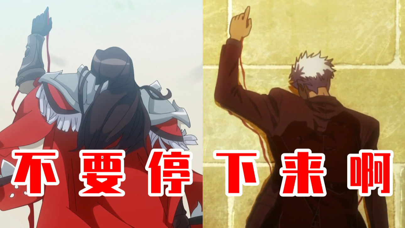 迫害团长?美人鱼名场面?《王者别闹》梗盘点第三期