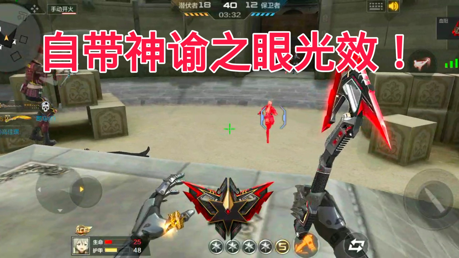 CF手游柿子:血阳是龙啸换了个皮?而且还自带神谕之眼光效!