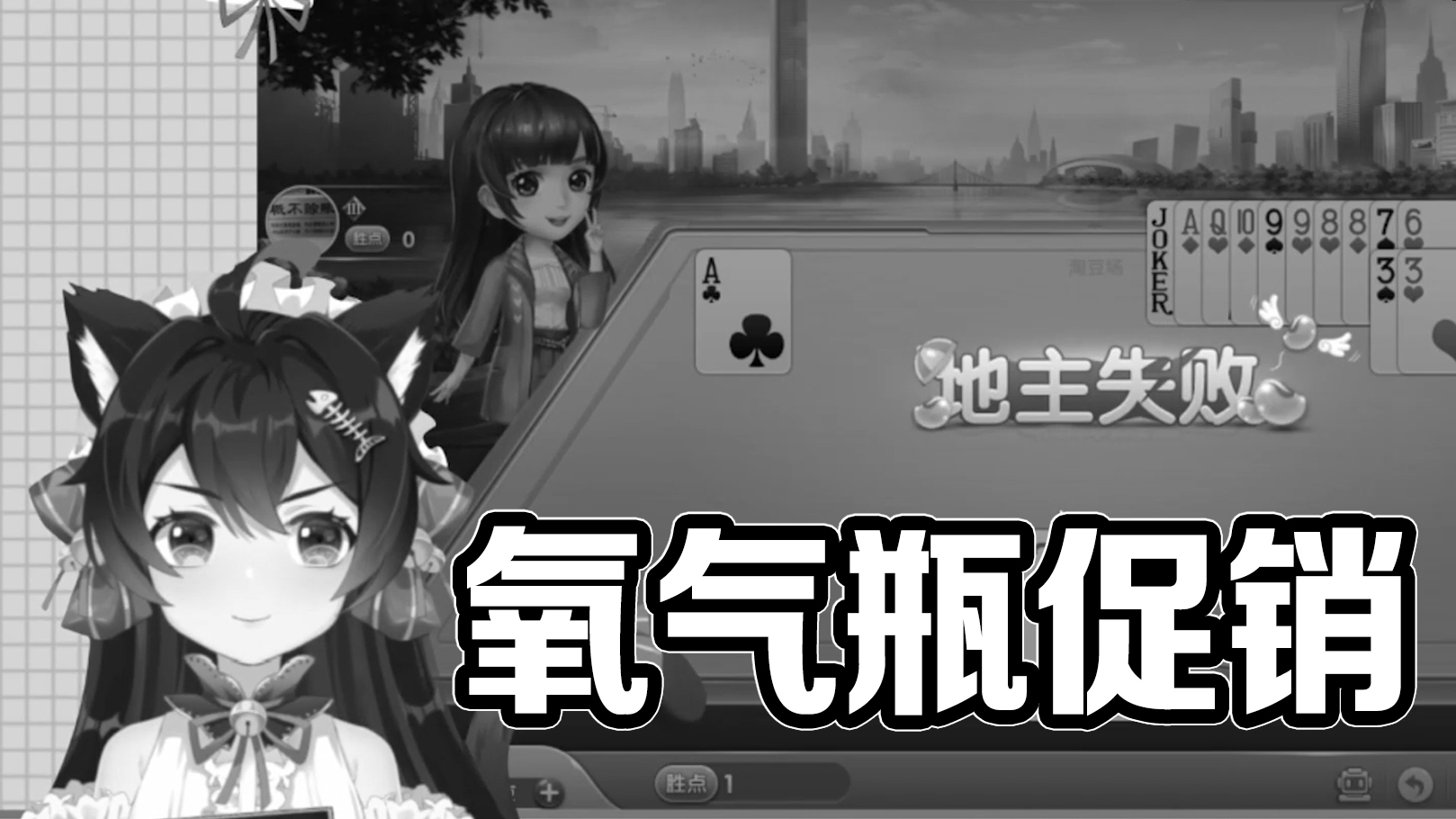 【暗莉斯】八分钟送您进ICU