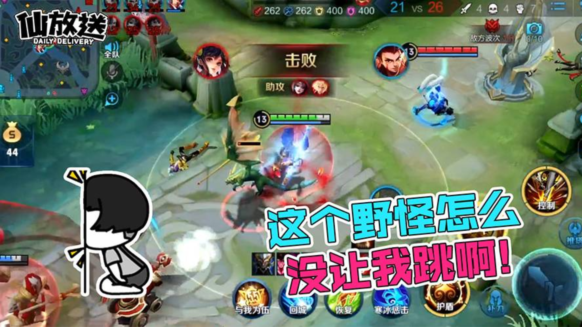 【每日仙放送】鬼才猴子的鬼才跳棍,这么灵性的跳棍我都没见过!