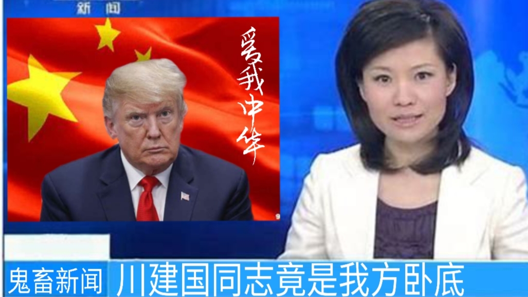 卧底还是暴露了