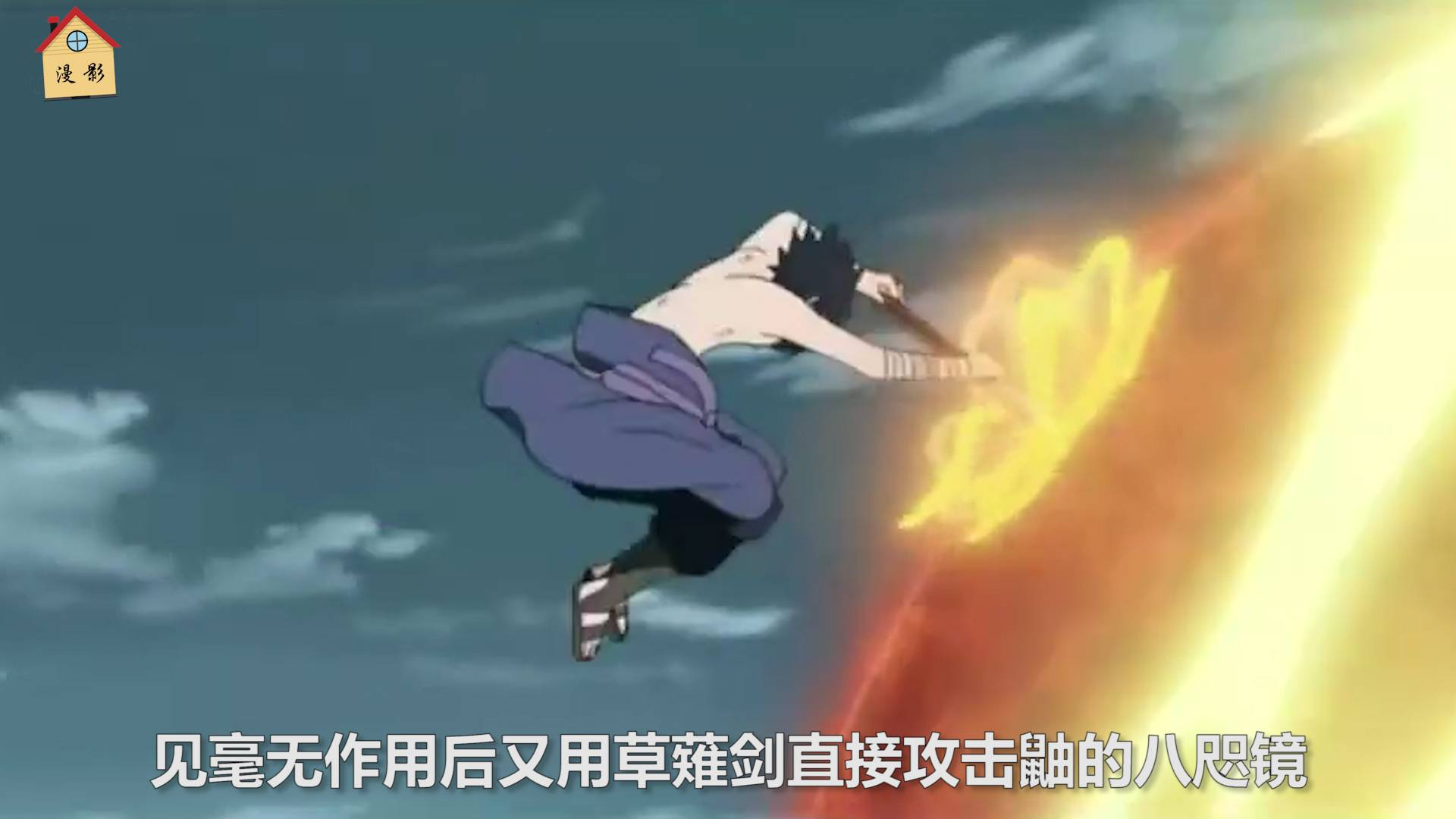 火影忍者:鼬打得最辛苦的一战,生怕一不小心就干掉了佐助