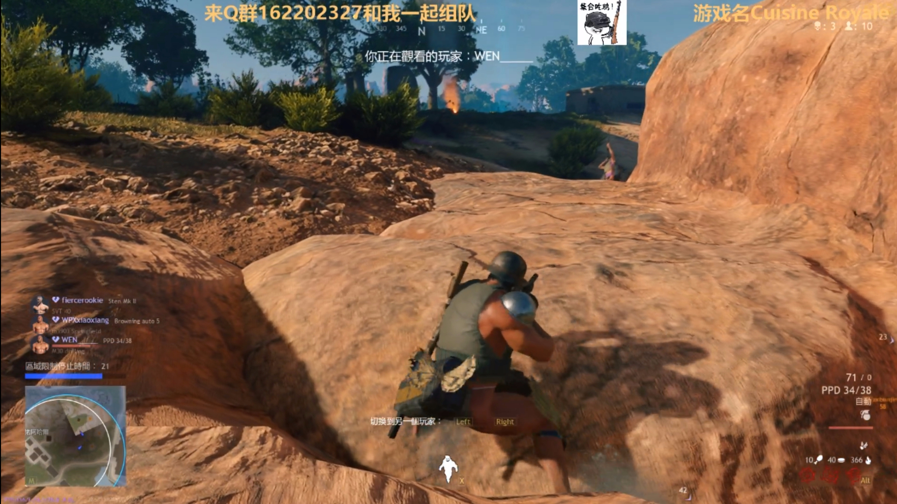 Cuisine Royale 几个废物玩个游戏还开挂 不嫌丢人?