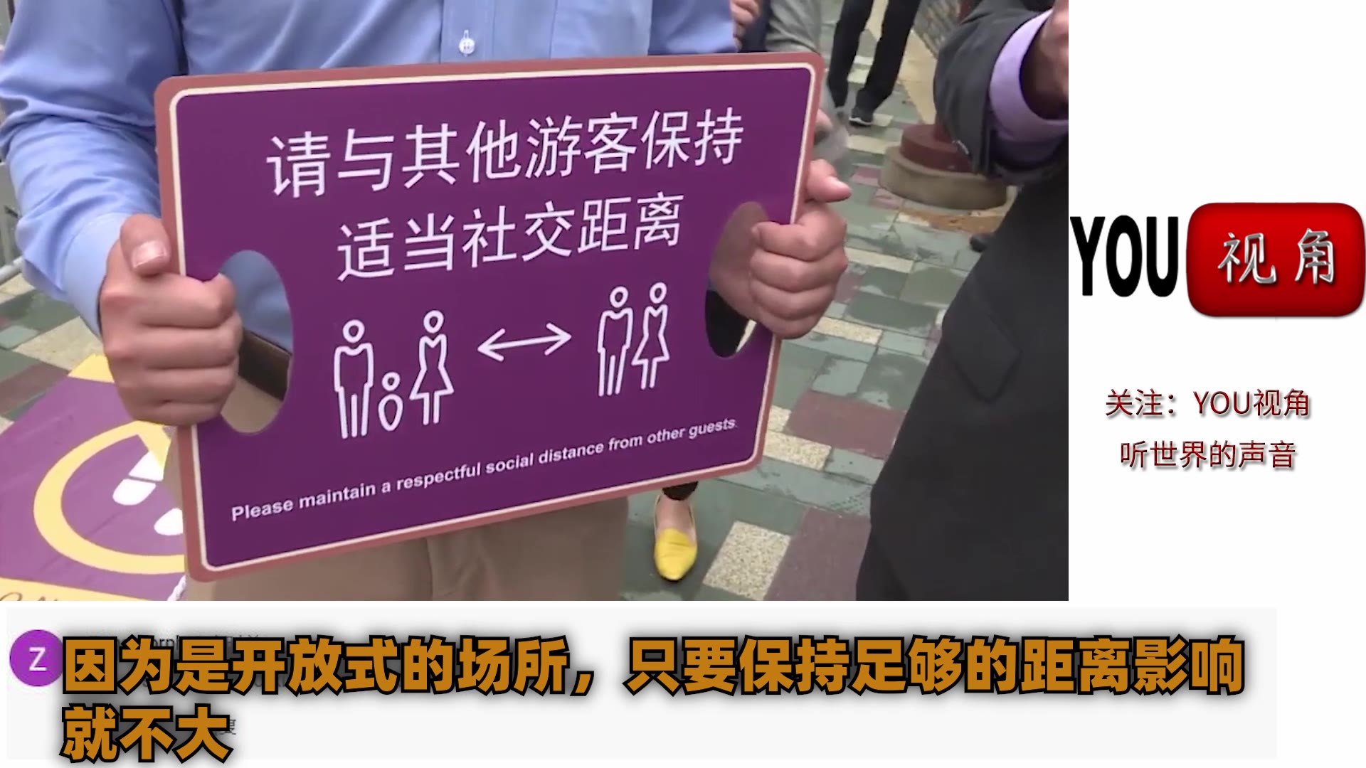 上海迪士尼开放 外国网友:其他地区的公园可以来学习经验了