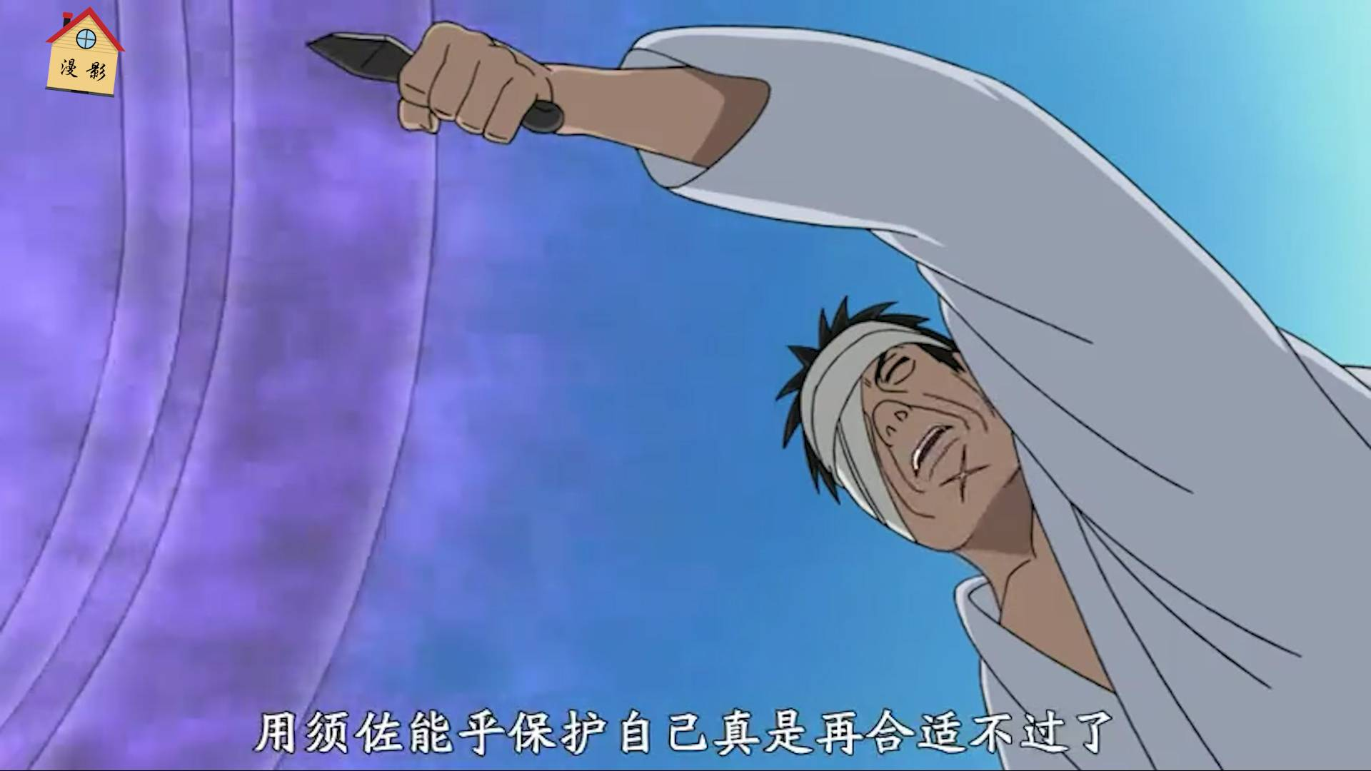 火影忍者:苦无捅须佐,团藏真的能与三代火影齐名吗?差距太大