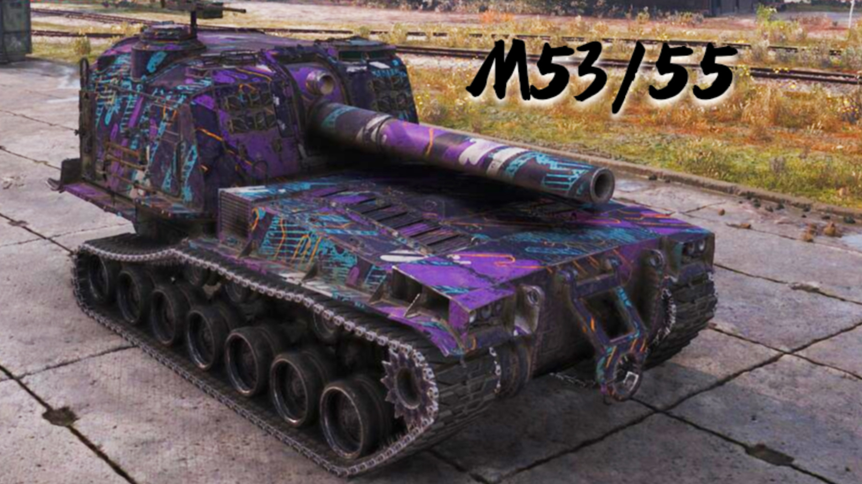 【坦克世界】M53/55 - 6杀 - 4.4千输出