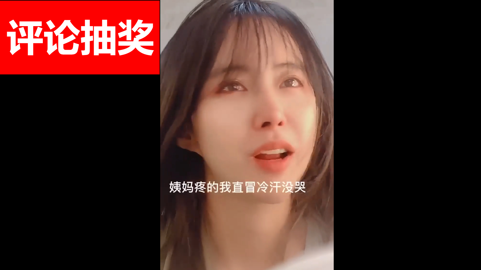 【评论抽奖】那些有意思的短视频gif合集(其实我是男的) 第十六弹